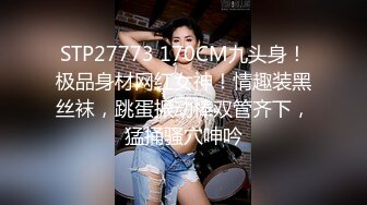 #泄密资源  百度云泄密流出极品反差婊浙江金华某中学女老师穿着情趣内裤诱惑老公干她