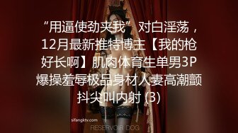 [2DF2]威哥全国探花约了颜值不错白衣妹子，洗完澡口交上位骑乘床边大力猛操 [MP4/112MB][BT种子]