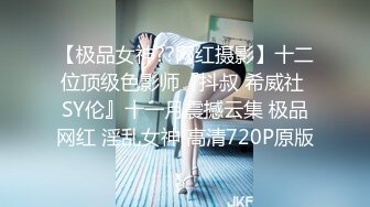 《顶级震撼超淫现场》多男多女群P盛宴肏出新高度人体蜈蚣！网红极品身材反差女神【米亚宝贝】私拍，堪比岛国疯狂多人喷水