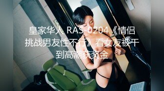 【新速片遞】&nbsp;&nbsp;母女一起洗澡,女儿木瓜奶,微毛逼,妈妈臭美一直照镜子[160M/MP4/02:11]