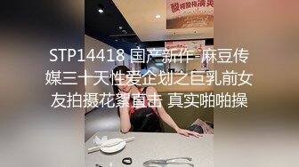 国产AV 皇家华人 RAS0042 情色隔离室 寂寞难耐女上司与我啪啪一整周 沈娜娜