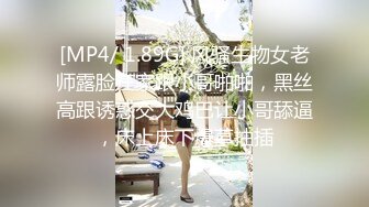 STP26702 台湾爆乳性感眼镜娘无套无码露脸实战 精液射的好多！连眼镜上都是白白的液体！