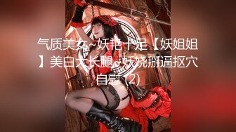 【新片速遞】&nbsp;&nbsp;《顶级㊙️重磅泄密》万人求购Onlyfans极品八字爆乳女神反差婊Shiro不雅自拍各种爆操前凸后翘完美炮架子终结[7040M/MP4/03:06:20]