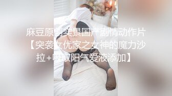 大学刚毕业的妹子被公司领导潜规则