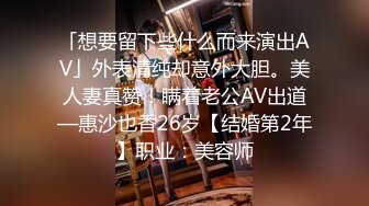 假面舞团极品身材美乳性感御姐76号加密版，各种情趣露奶露逼劲曲扭腰顶胯各种挑逗，撸点很高 (5)