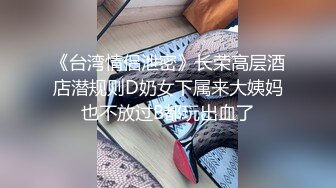 又把主播玩了，无套狂肏包臀裙性感小主播，只有在我的镜头里才能看到主播被肏的骚样_(new)