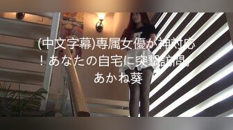 【新速片遞】 偷拍表妹洗澡裤子脱了在数自己阴毛❤️下次记得让表哥帮你数[69M/MP4/00:28]