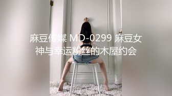 ☆全网推荐☆★ㄒ，鬼哭神嚎尖叫不停，很能叫的淫荡母狗肥臀眼镜御姐YH2168私拍，绿帽癖男友找坚挺变态男3P爆肏 (5)