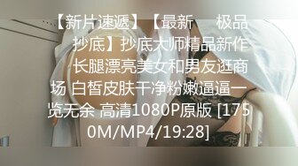 极品萝莉靓妹【大二学妹】荣耀归来 黑丝翘臀勾搭邻家哥哥无套啪啪 极品粉穴 淫语后入怼操