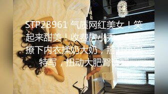 言雯雯露脸曝光社死上瘾的丧志处女母猪稚嫩诱惑6