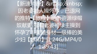 [MP4/ 380M]&nbsp;&nbsp;小骚货新娘装把自己体育老师勾来了 药效太猛必须榨干老师