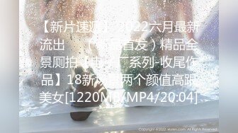 STP27697 91YCM024 姐夫给小舅子约炮 ▌莉娜▌网丝情趣兔女郎 肏穴非常有滋味 狂怼白虎爆射娇嫩美乳