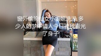 爱健身的白富美人妻 身材极品 背着老公浴室自慰勾引网友 约炮健身教练 视频被老公曝光