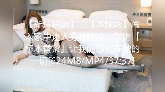 星空传媒XKQP025代替兄弟去奔现