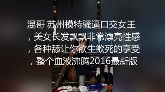 反差骚学妹 清纯活力少女〖ssrpeach〗与大肉棒男友酒店激情之夜，风骚气质极品身材让人看了就想侵犯