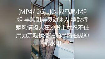 [MP4/ 1.33G] 童颜巨乳小女友跟小哥激情啪啪，全程露脸玩滴蜡小游戏，交大鸡巴让小哥舔逼