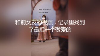 骚母狗女仆后入