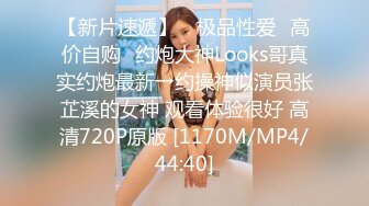 2024年真实良家露脸自拍【水水的小姨子】小两口家中次卧做爱白嫩的小少妇被干得水流成河，真实刺激必看！