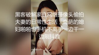 36E巨乳女仆甜美酒窝小姐姐，两个大奶子甩在外面，顶级肥臀粉穴