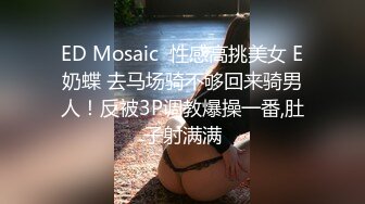 [MP4/ 2.7G] 花臂纹身美少女小男友居家操逼坚挺白嫩美乳，蹲着抓屌吸吮，骑乘位操肥唇骚穴，操完再自慰