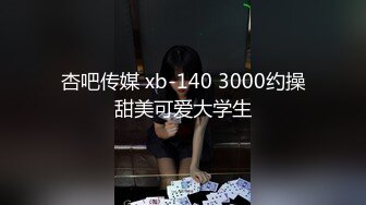 漂亮新人大奶御姐主播夕夕0105一多自慰大秀 這奶子大且堅挺 不停搔首弄姿很是誘人