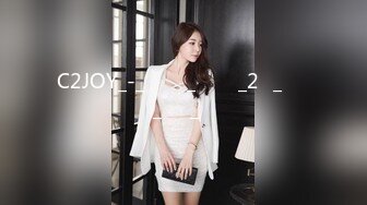 C2JOY_-_미시는_외출중_2탄_연상의_옆집_유부