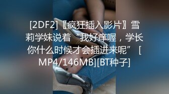 来个素质男或夫妻一起