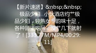 [MP4/812MB] 黑客破解家庭网络摄像头偷拍 两个巨乳少妇日常生活在客厅和老公啪啪