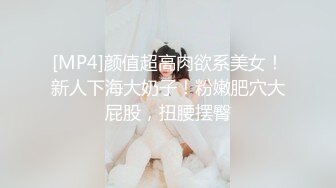 [MP4]最美爆乳嫩模网红〖闫盼盼〗3月性感吊带诱惑美乳私房流出 极致诱惑 爆乳翘挺 好想肏她 超诱惑