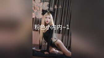 骚逼少妇女上位