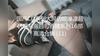 跪坐着被浅插 她 破防了