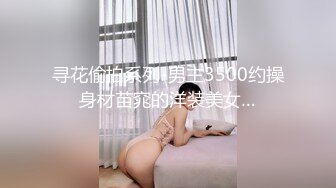 香蕉传媒XJX-0051 淫乱少妇享受来自情人的狂抽