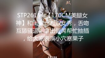 ❤️√百万粉丝网红女神，顶级肥臀巨乳，黄金比例身材骚货脸 私拍定制 带带上纸巾 准备上高速 (2)