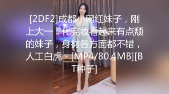 [MP4/467MB]麻豆傳媒 MCY0067 護士女兒的粉色小逼-沈娜娜