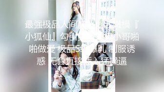 【良家故事】良家收割机，探探勾搭人妻，嘘寒问暖博得好感，情绪价值给满了直接开操 (3)