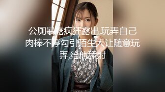 ED mosaic	隔壁家的美女水管坏了来借洗手间_被屋主及3个猥琐男偷窥、胁迫玩5P1