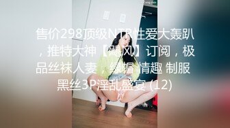 娇小玲珑女神前凸后翘人瘦胸大,打桩机超常发挥干趴