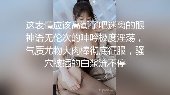 淫荡暴露狂女友与男友疯狂自拍,外送两小嫩货 喇叭秀