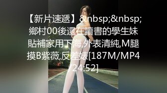 麻豆传媒 无套系列 MM073 花莲性爱之旅 吴梦梦