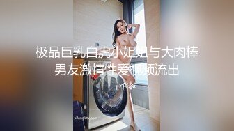 风韵少妇战洋屌第二弹 小嘴吃大鸡巴嗦个不停 小逼被大鸡巴塞满 1080P高清