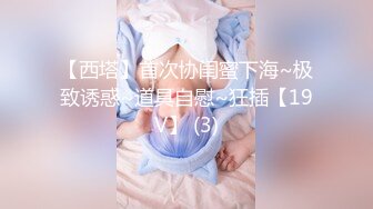 [MP4]花臂纹身大奶妹！独自寂寞床上自慰！柔软美乳自摸扣穴，翘起美臀手指抽插