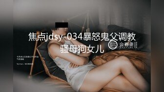 剧情演绎叔嫂乱伦金链哥趁着哥哥上夜班强搞