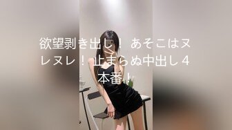 [MP4/ 757M] 极品模特人间水蜜桃黑丝高跟情趣兔女郎激情大秀直播，完美好身材互动撩骚各种展示