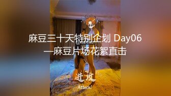 麻豆三十天特别企划 Day06—麻豆片场花絮直击