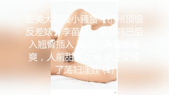 【ai高清2k修复】2021.02.05【情感博主李寻欢呀】学生妹兼职，乖巧听话，美乳翘臀，超近视角口交特刺激-117