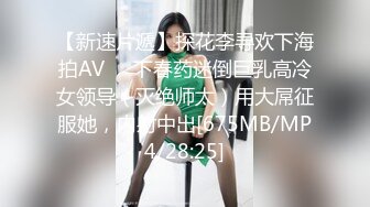 推特极品女神【小缇娜】 粉粉嫩嫩的魔鬼身材 极品收藏 (4)