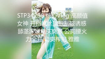 STP28704 大圈网红外围美女，跪地吸吮大屌，扶腰后入猛干，撞击啪啪声娇喘不断