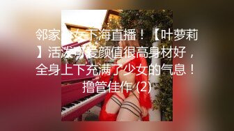 [2DF2] 李寻欢探花约了个白色外套苗条身材妹子啪啪，翘起屁股口交上位骑坐后入大力猛操[MP4/83MB][BT种子]