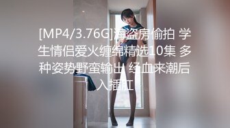 [MP4/ 1.48G] 风骚御姐尤物 极品反差女神吴梦梦女友在网吧用她湿漉漉的阴户操我的鸡巴