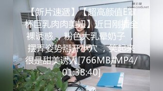 小情侣放假在家实在无聊x宝买的服装玩角色扮演真实自拍